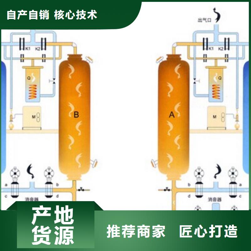 【 吸附式干燥机精选优质材料】 闽江源空压机设备(贵州省分公司)