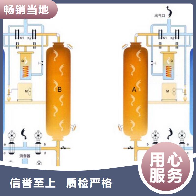 吸附式干燥机空压机保养同行低价