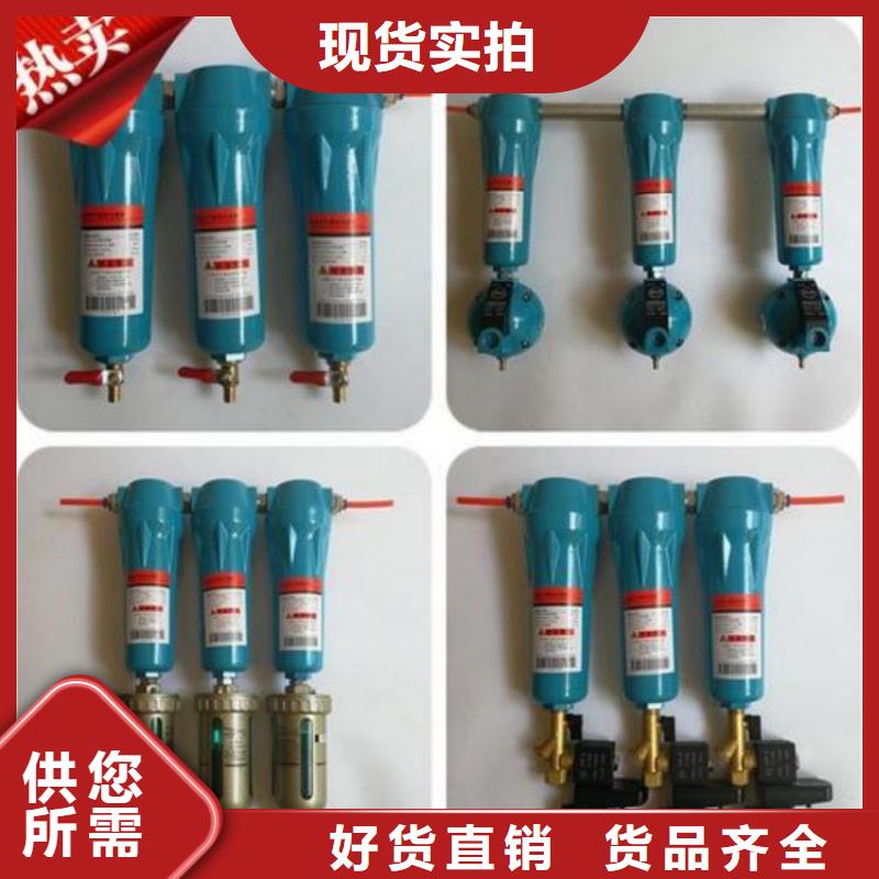 压缩空气过滤器_管道过滤器诚信经营