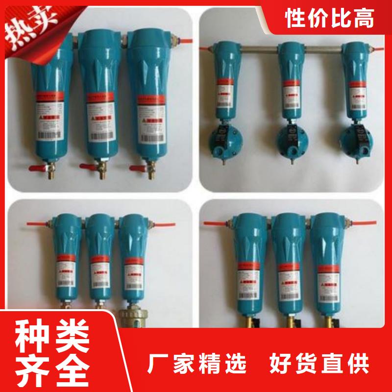 压缩空气过滤器免费询价