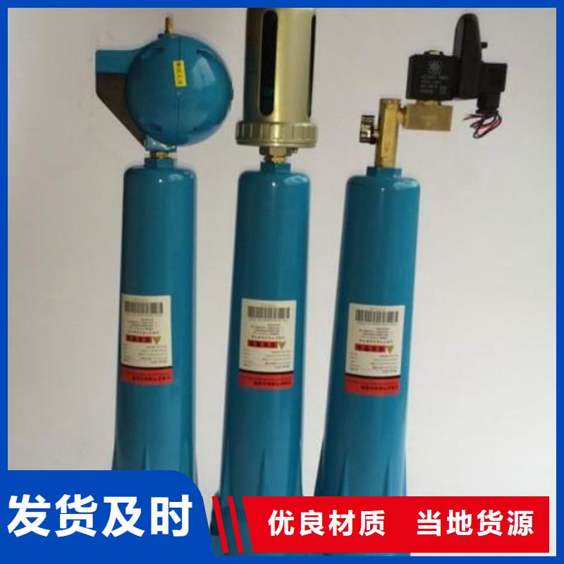 【压缩空气过滤器承包热水工程严选用料】