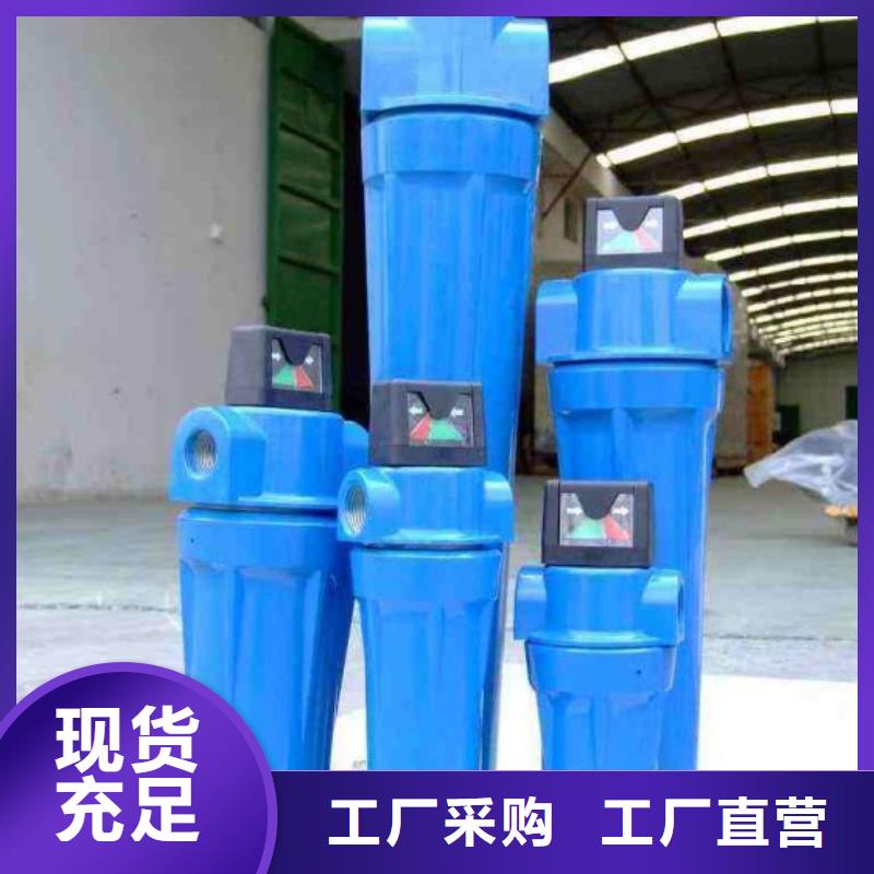 【压缩空气过滤器承包热水工程严选用料】