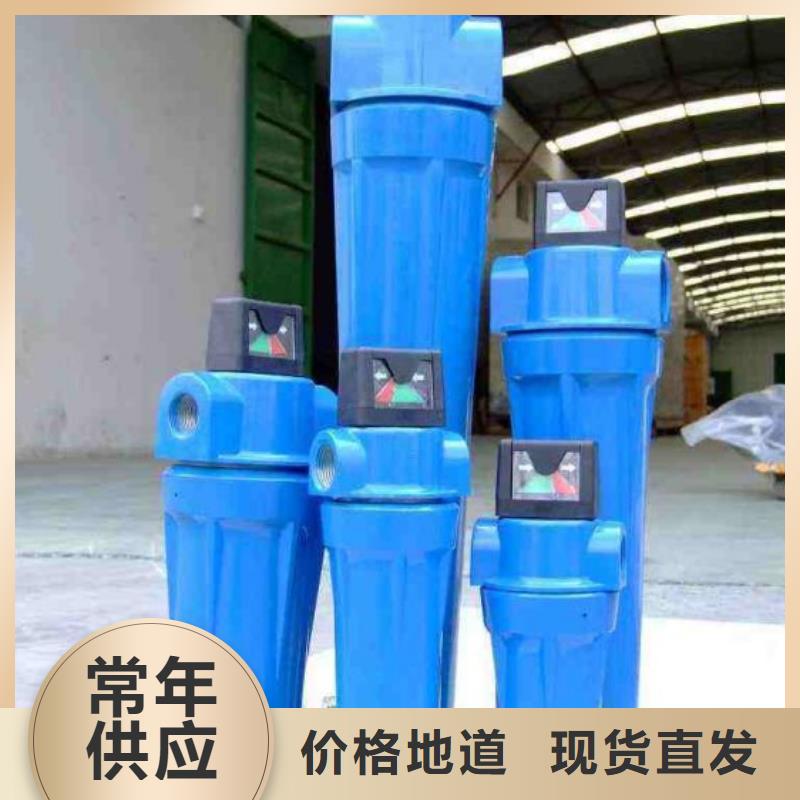 压缩空气过滤器-空气压缩机供货及时