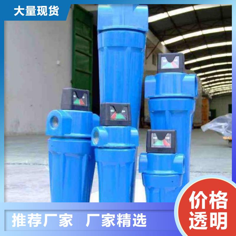 压缩空气过滤器_储气罐品质好才是硬道理