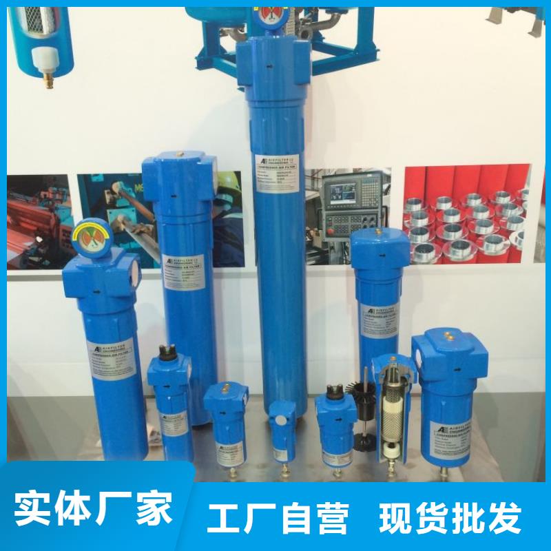 压缩空气过滤器_储气罐品质好才是硬道理
