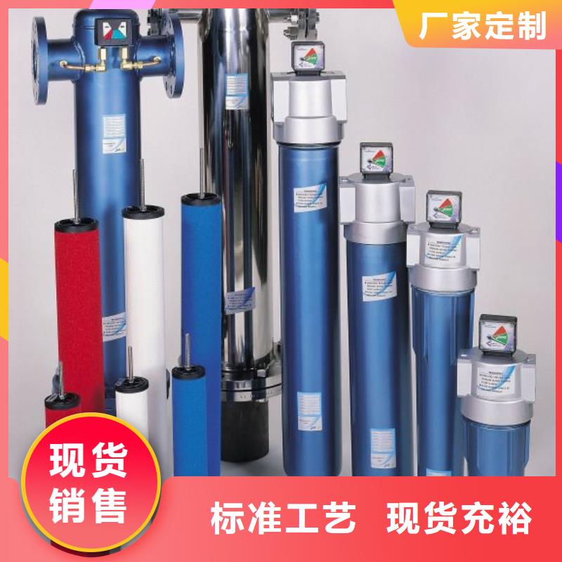 压缩空气过滤器_热水工程应用范围广泛