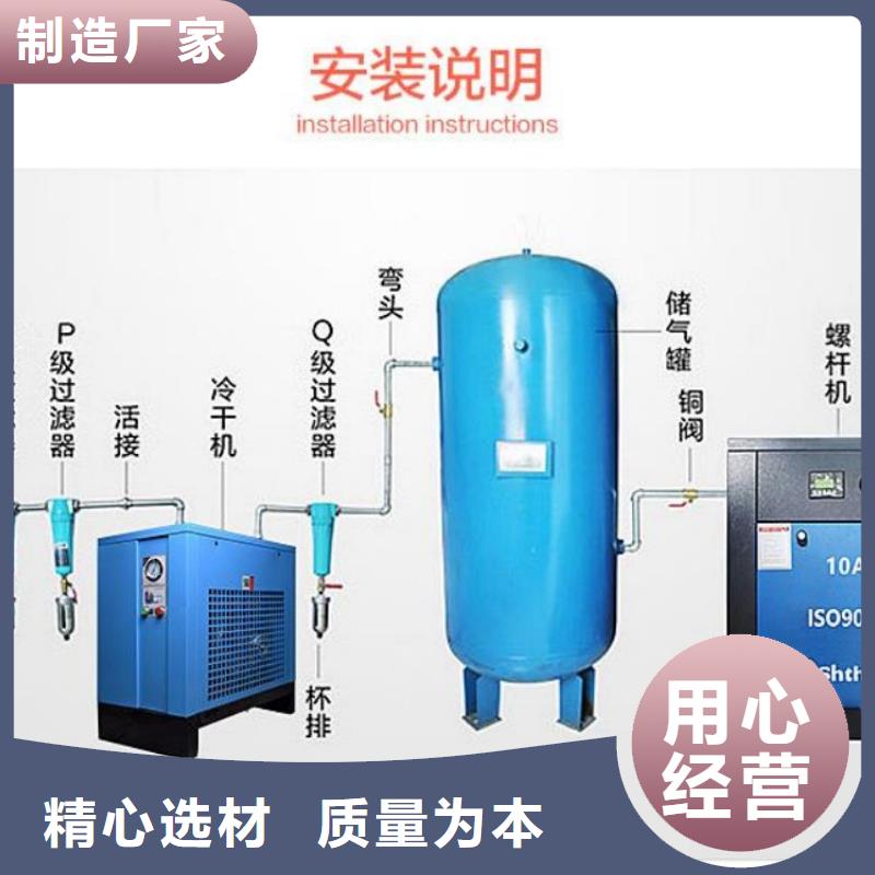 压缩空气过滤器空气压缩机厂家直销售后完善