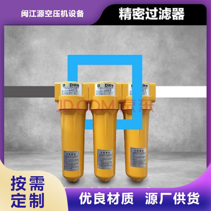 压缩空气过滤器,空压机维修质量为本