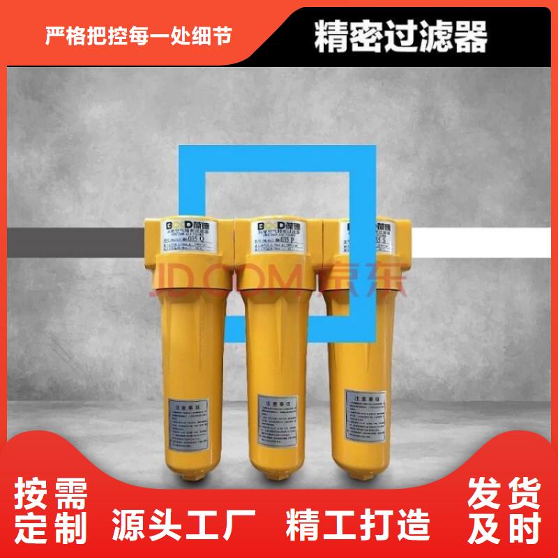 压缩空气过滤器_空气压缩机详细参数