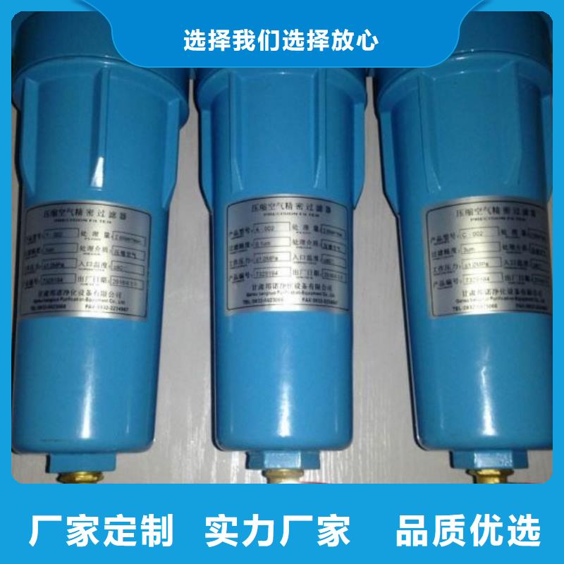 压缩空气过滤器_工业润滑油让利客户