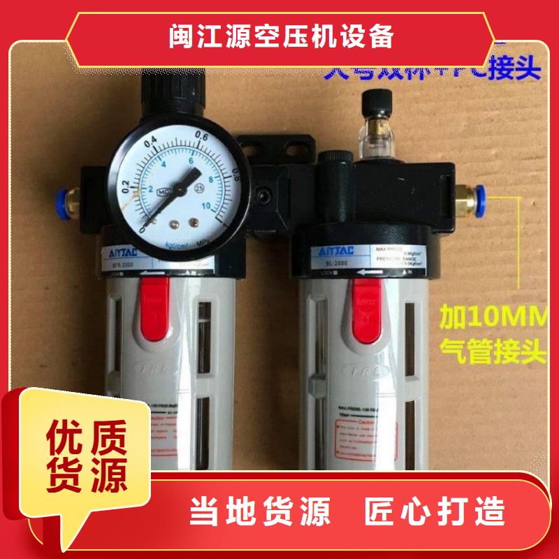 【压缩空气过滤器承包热水工程严选用料】