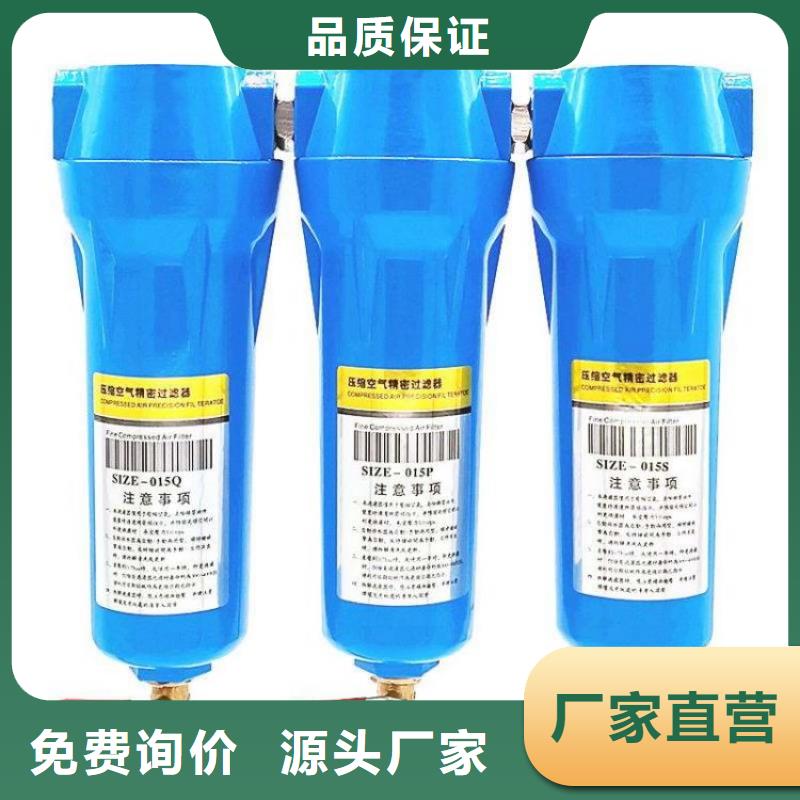 压缩空气过滤器承包热水工程一个起售