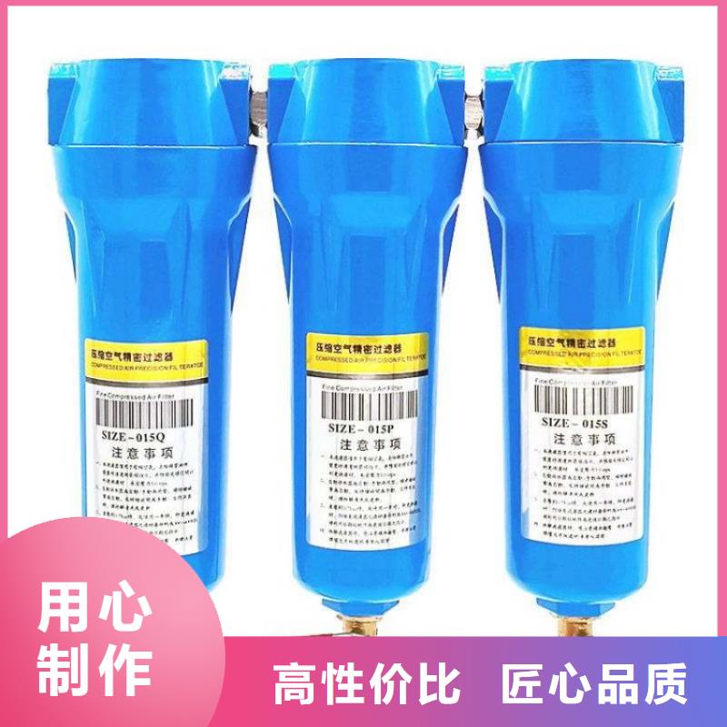 【压缩空气过滤器承包热水工程严选用料】