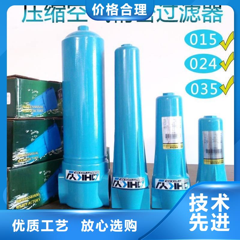 压缩空气过滤器_工业润滑油让利客户