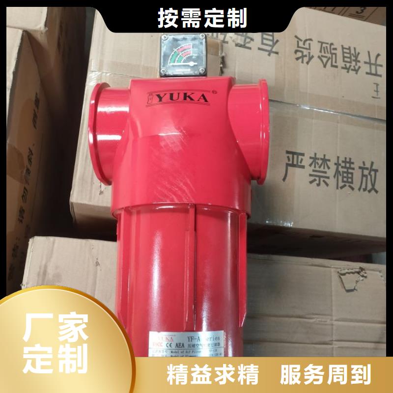 【压缩空气过滤器承包热水工程严选用料】