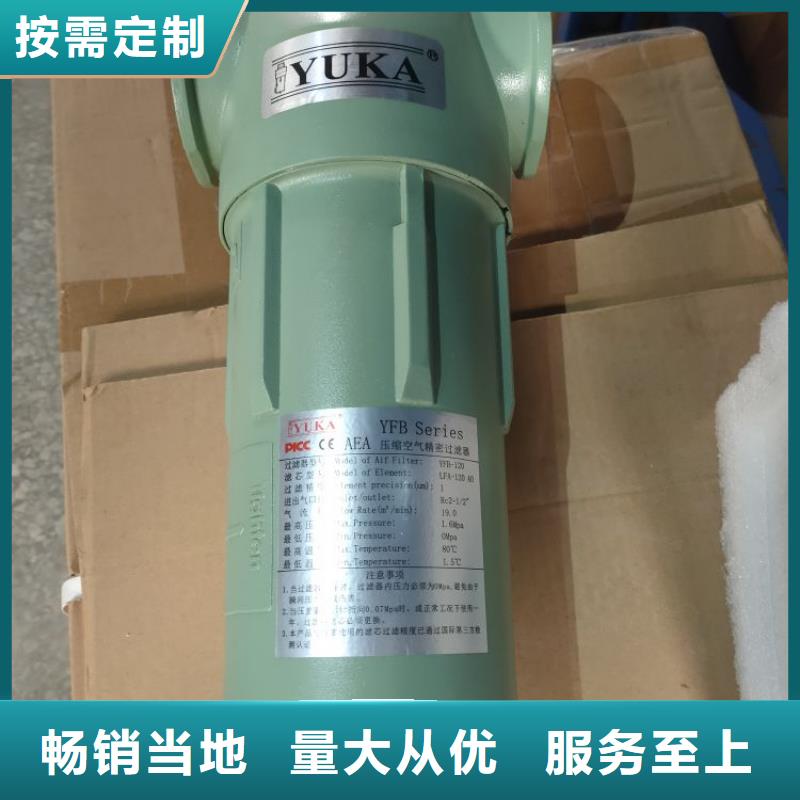 压缩空气过滤器-空压机配件现货销售