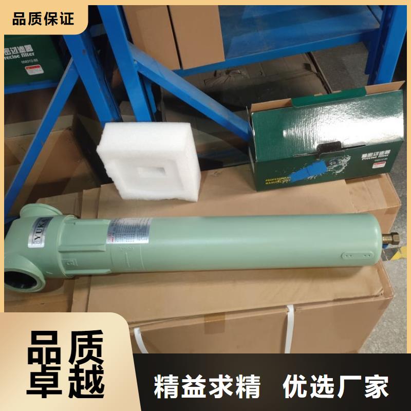 压缩空气过滤器空压机维修保养厂家新品