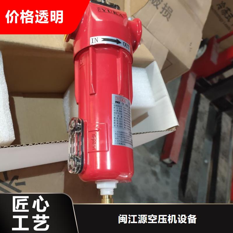 压缩空气过滤器压缩空气干燥机客户信赖的厂家