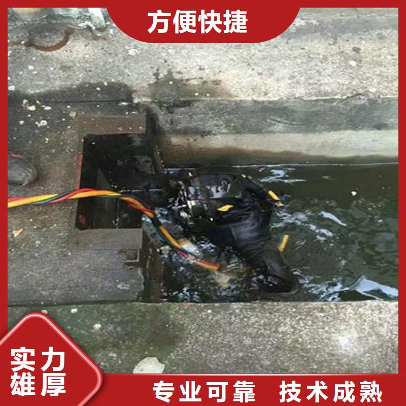 水下_水下清理诚信