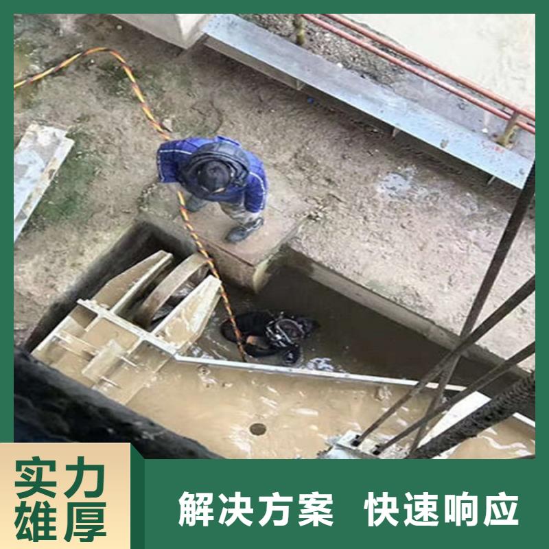 水下_水下清理诚信