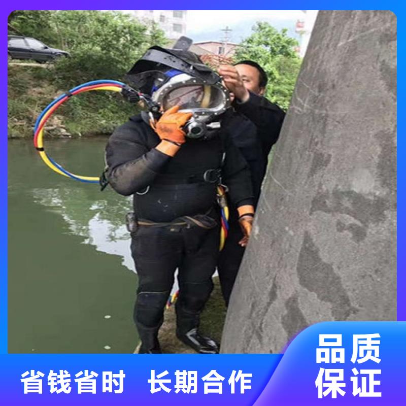 水下_水下清理诚信