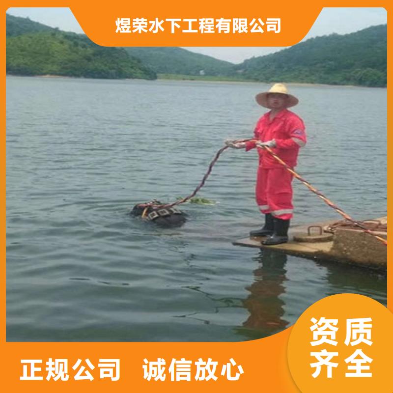 水下技术精湛