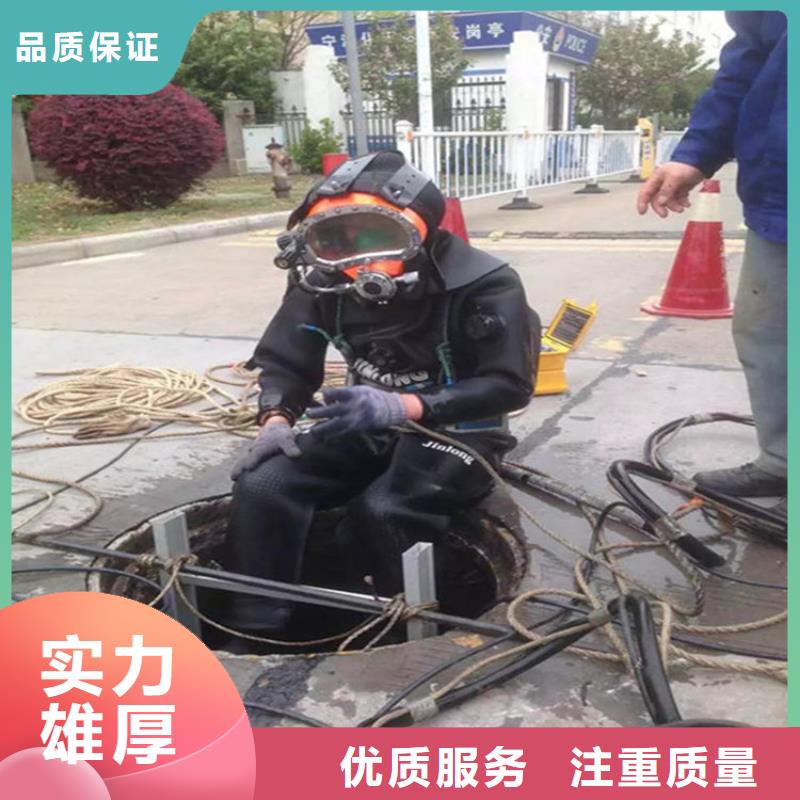 水下_水下拆墙工程专业服务