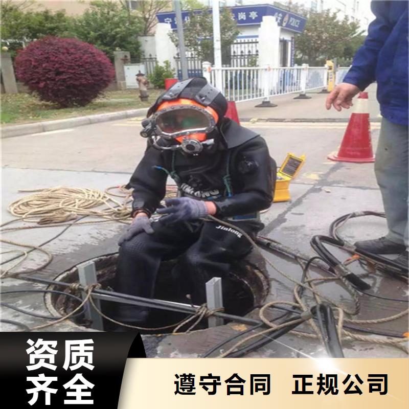 水下水下救援服务精英团队