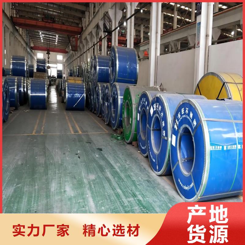 不锈钢,316L不锈钢板优选厂家