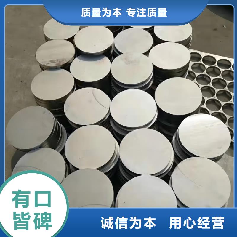 不锈钢_不锈钢花纹板货源足质量好