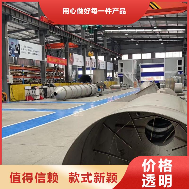 不锈钢【不锈钢无缝管】厂家采购