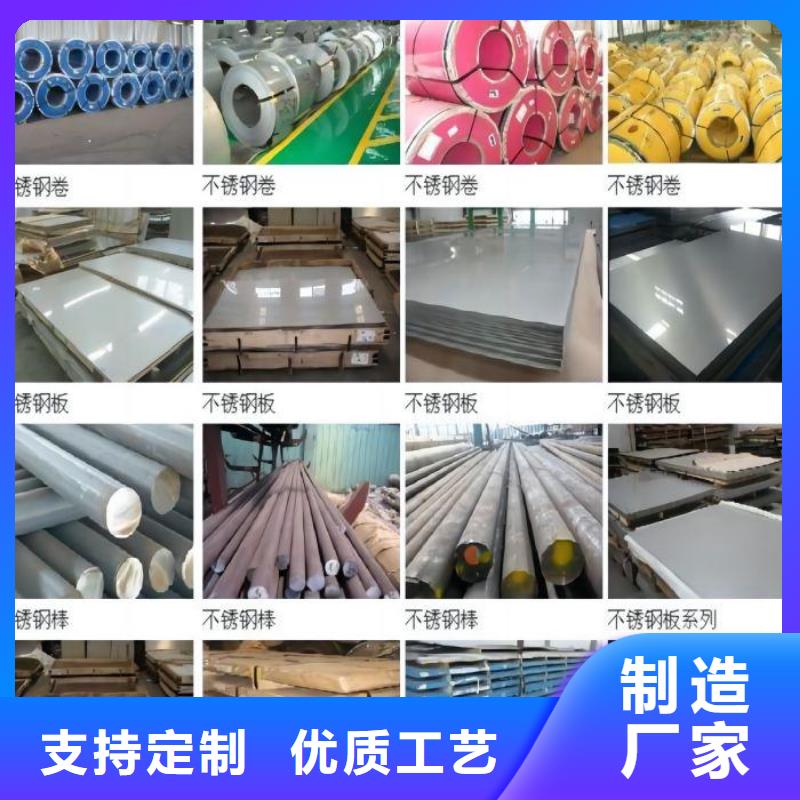 不锈钢不锈钢焊管送货上门