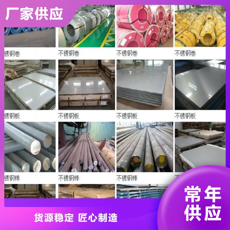 不锈钢-不锈钢无缝管支持大小批量采购
