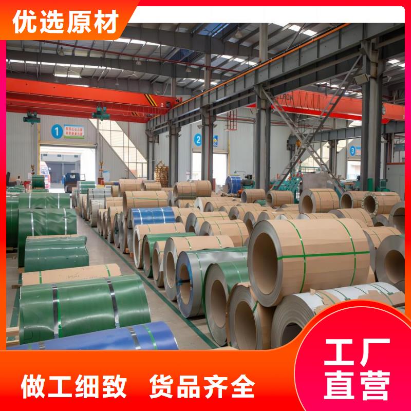 不锈钢304不锈钢板按需设计