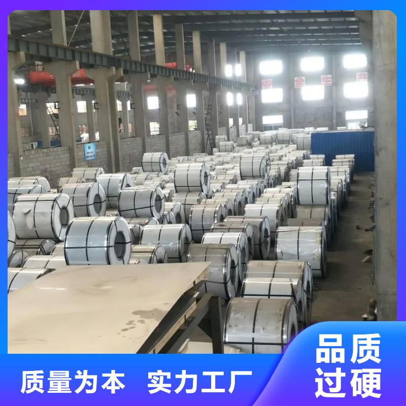 不锈钢-304不锈钢随到随提