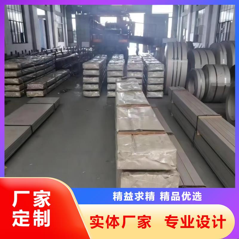 不锈钢2205不锈钢板精选好货