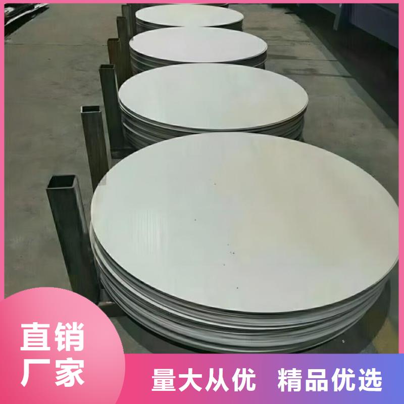 【不锈钢不锈钢板用品质说话】