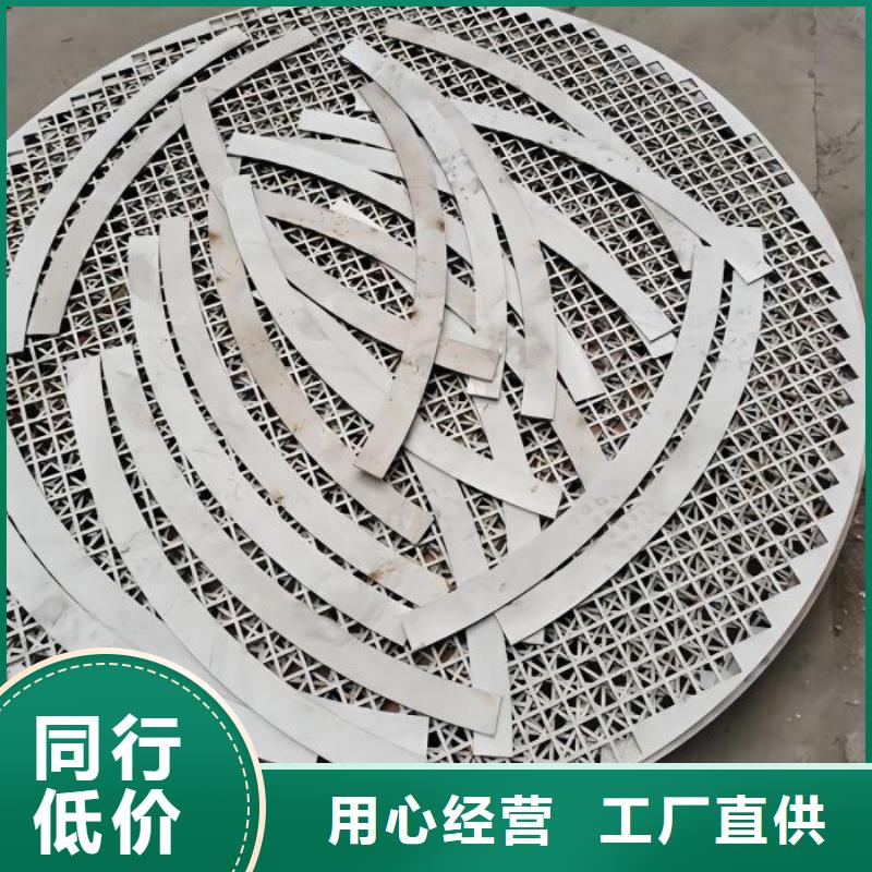 不锈钢 不锈钢复合管细节决定成败