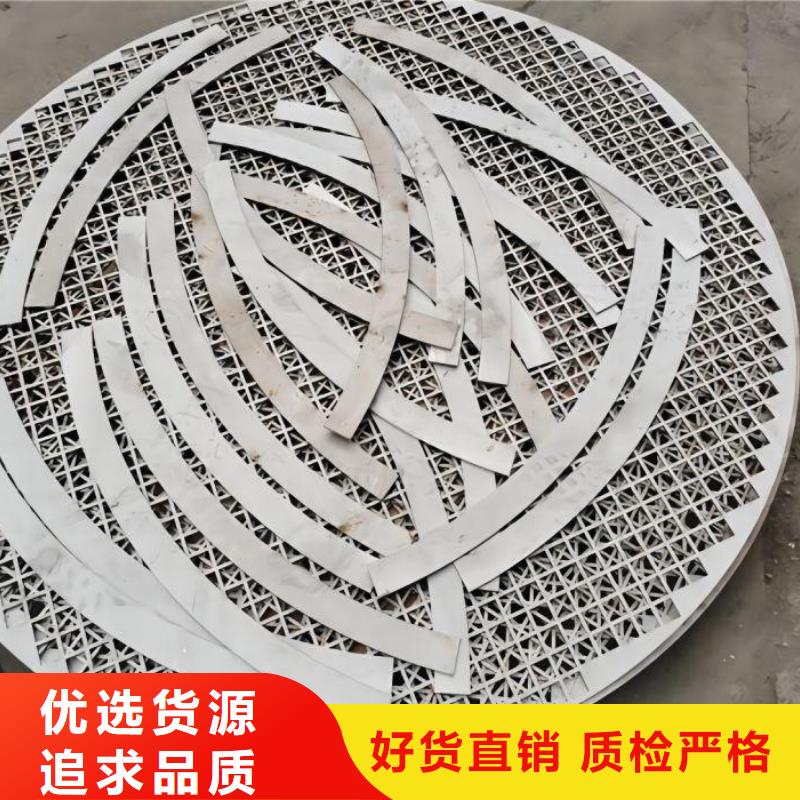 不锈钢不锈钢花纹板种类多质量好