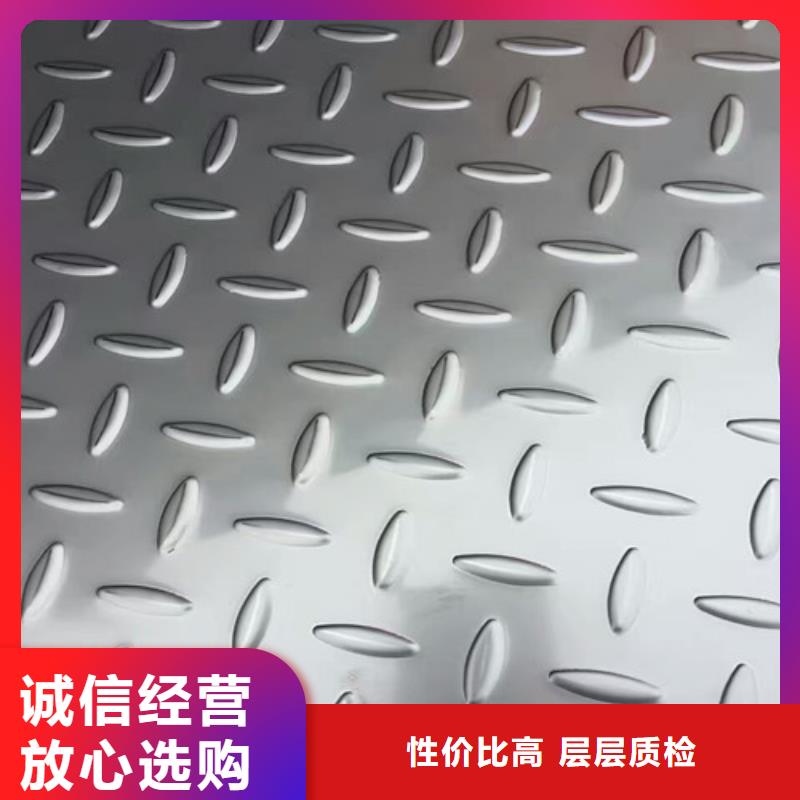 【不锈钢】不锈钢板厂家案例