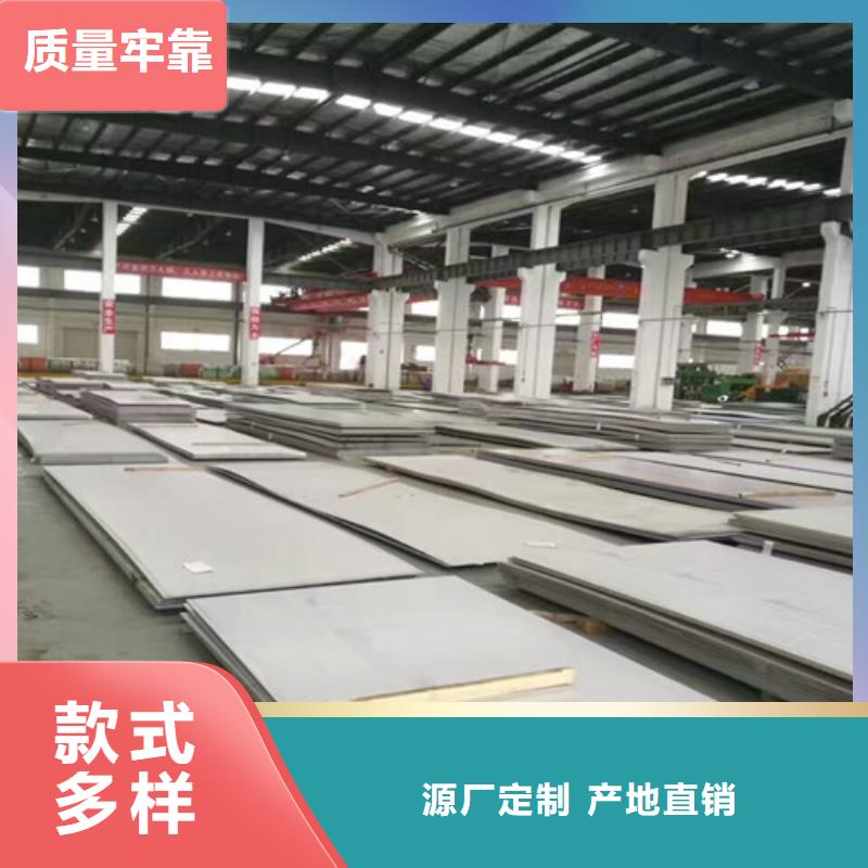 不锈钢2507不锈钢板生产厂家