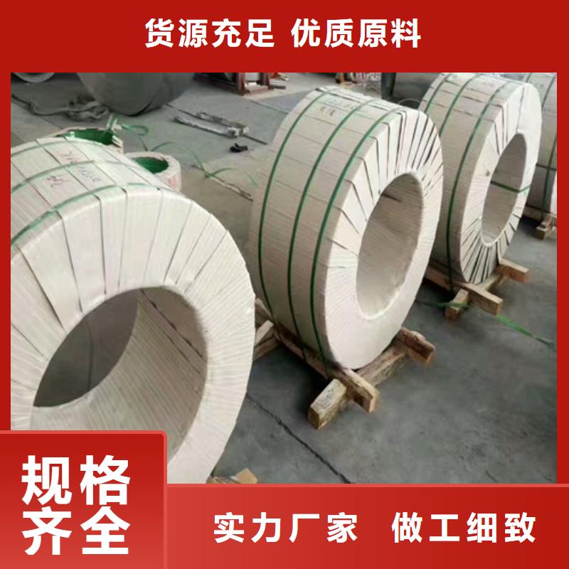 不锈钢不锈钢扁钢源头厂家供应