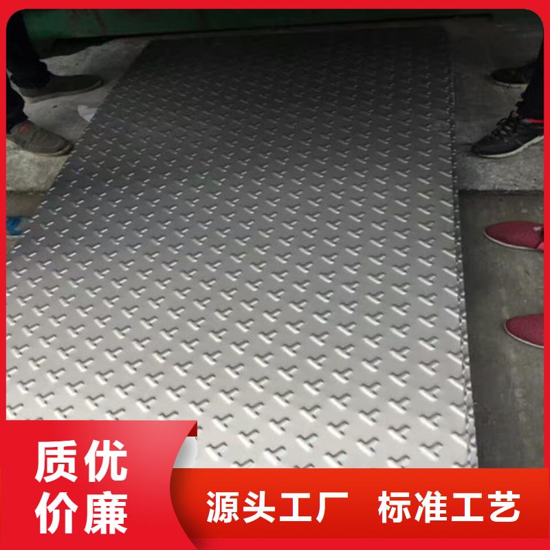 不锈钢-不锈钢板符合行业标准