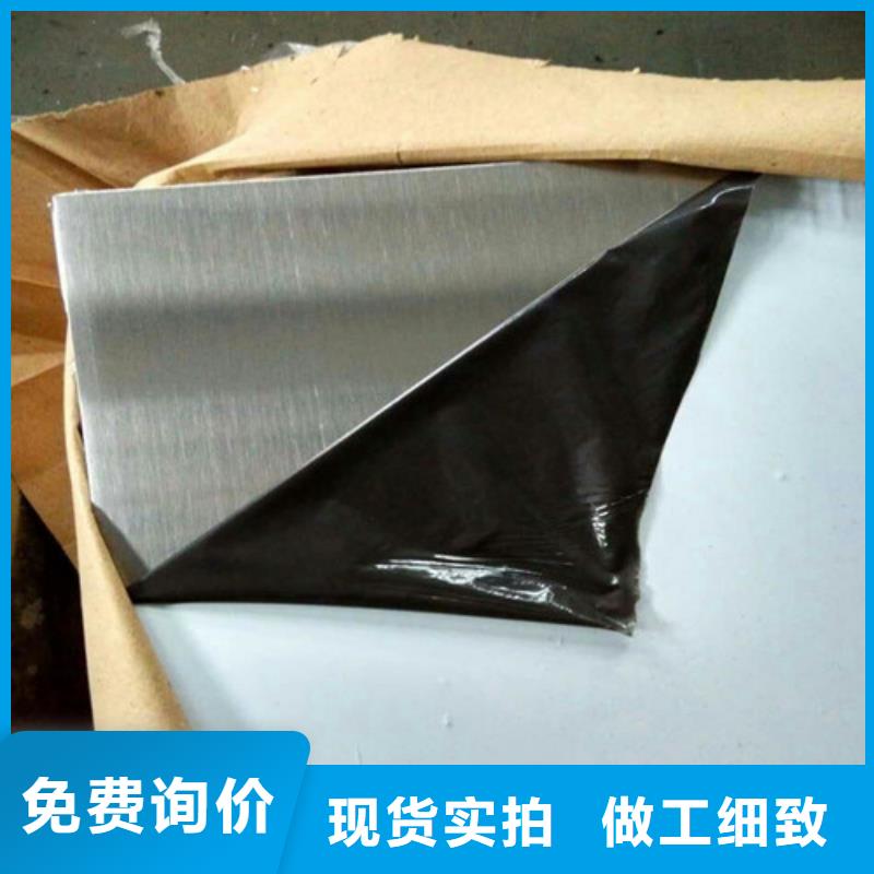 不锈钢不锈钢瓦楞板您想要的我们都有