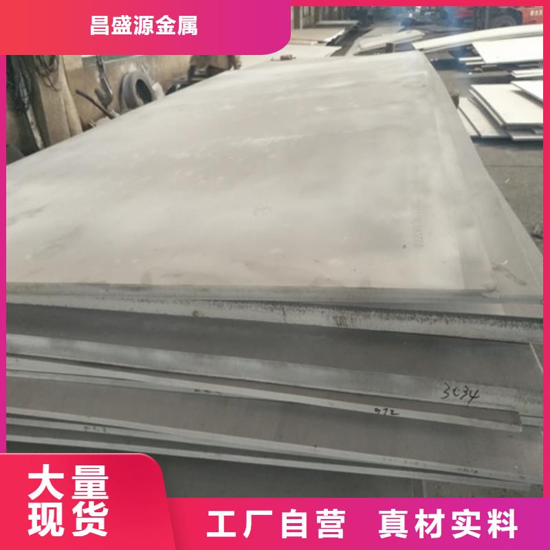 不锈钢904L不锈钢板多家仓库发货