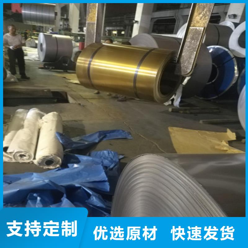 不锈钢310S不锈钢板匠心制造