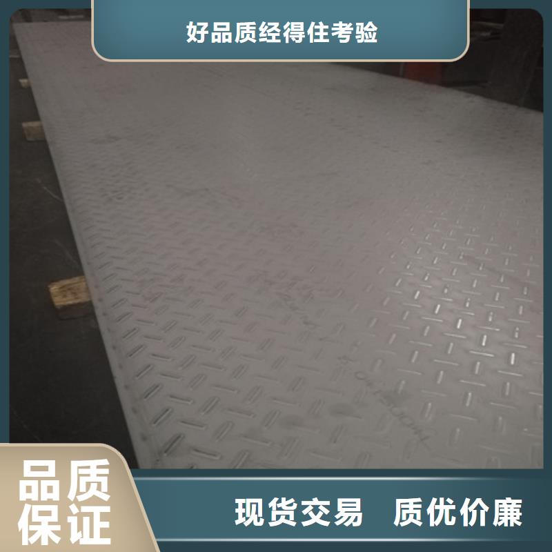 不锈钢2507不锈钢板生产厂家