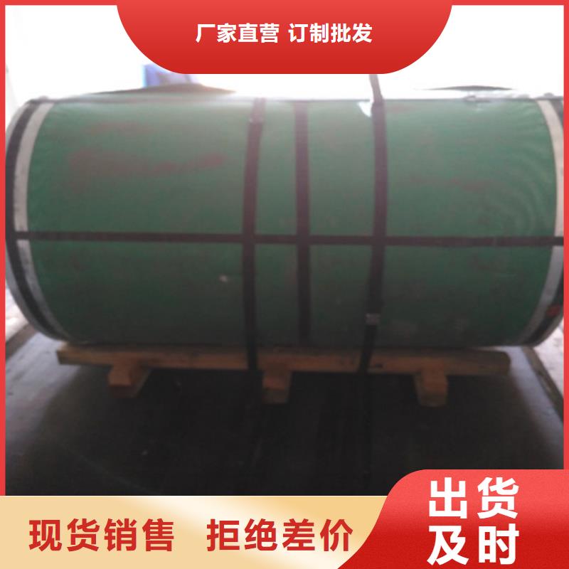 不锈钢-拉丝不锈钢经销商