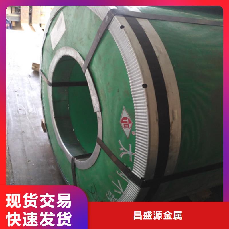 不锈钢不锈钢槽钢市场报价