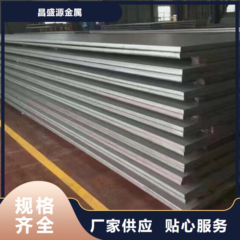 不锈钢不锈钢瓦楞板厂家案例